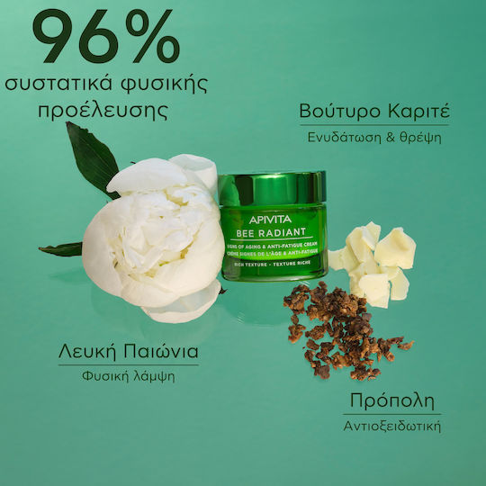 Apivita Bee Radiant White Peony & Patented Propolis Rich Cream Face Day 50ml