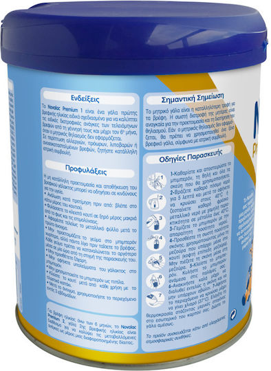 Novalac Γάλα σε Σκόνη Premium για Πρόωρα 800gr