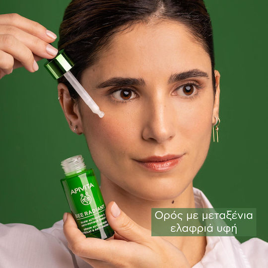 Apivita Bee Radiant Moisturizing & Anti-aging Serum Face for Radiance & Whitening 30ml