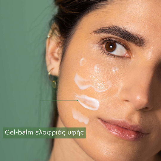 Apivita Bee Radiant Balm Face Night 50ml