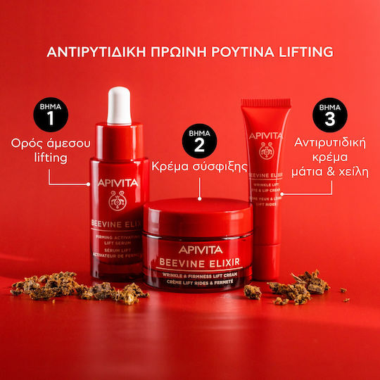 Apivita Beevine Elixir Licht Creme Gesicht Tag 50ml
