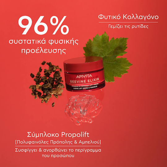 Apivita Beevine Elixir Reich Creme Gesicht Tag 50ml