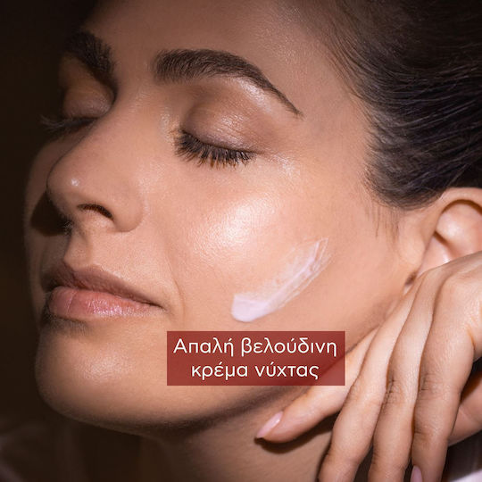 Apivita Beevine Elixir Cream Face Night 50ml