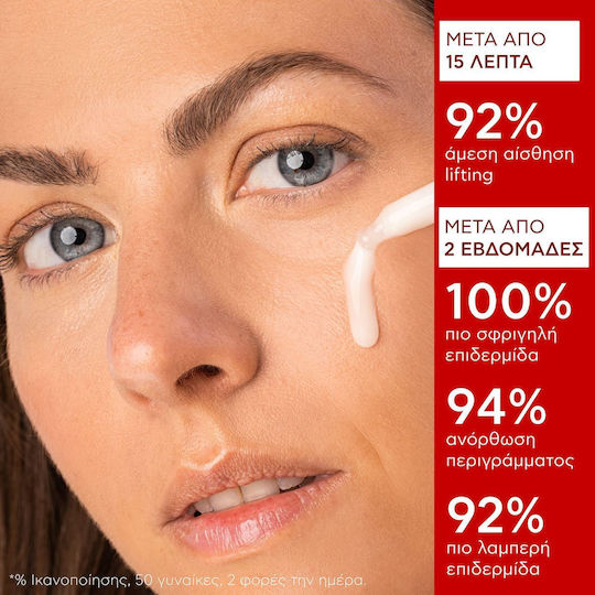 Apivita Beevine Elixir Moisturizing & Anti-aging Serum Face with Niacinamide & Collagen for Radiance & Firming 30ml