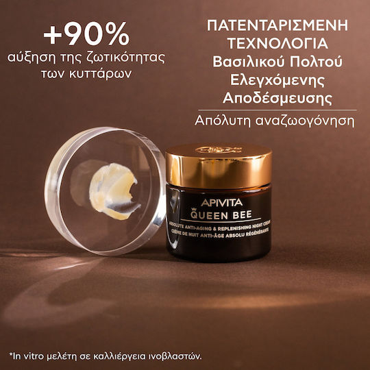 Apivita Queen Bee Absolute Anti Aging & Replenishing Cream Face Night 50ml