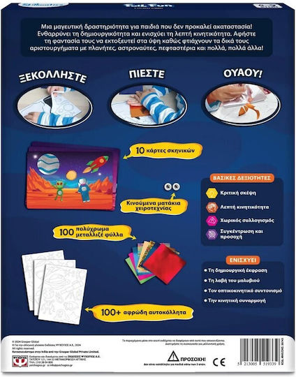 Skillmatics Decupaj Foil Fun În Spațiu! pentru copii de 4+ ani+ ani