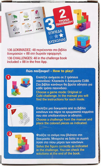 Zito! Cubimag Mini Magnetic Brain Teasers Puzzle Made of Plastic for Ages 6+