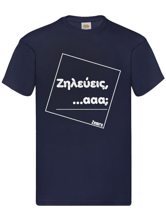 Ανδρικό T-shirt Fruit Loom 61-082-0 Zemra Deep Navy
