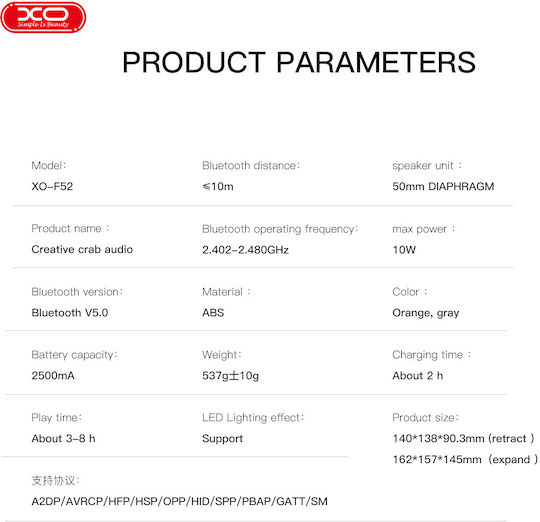 XO F52 Ηχείο Bluetooth 10W με Διάρκεια Μπαταρίας έως 8 ώρες Πορτοκαλί