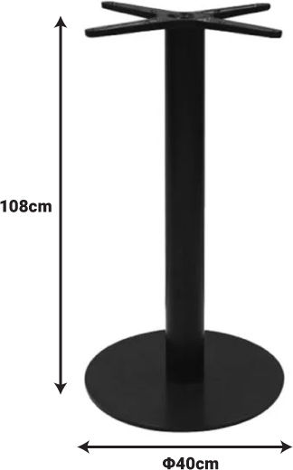 Pakketo Stada Table Stand made of Metal in Black Color 40cm