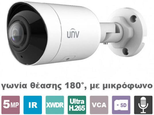Uniview IPC2105SB-ADF16KM-I0 IP Камера за Видеонаблюдение Full HD+ 5MP Водоустойчива с Микрофон и Обектив 1.68mm
