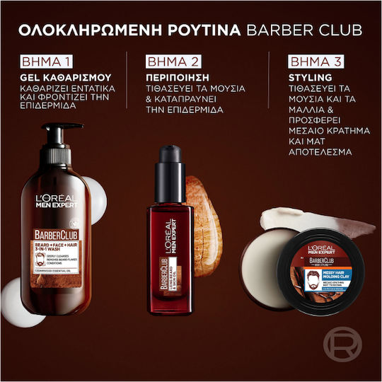 L'Oreal Paris Men Expert Barber Club Skin Care Set for Moisturizing & Body Cleaning 3pcs