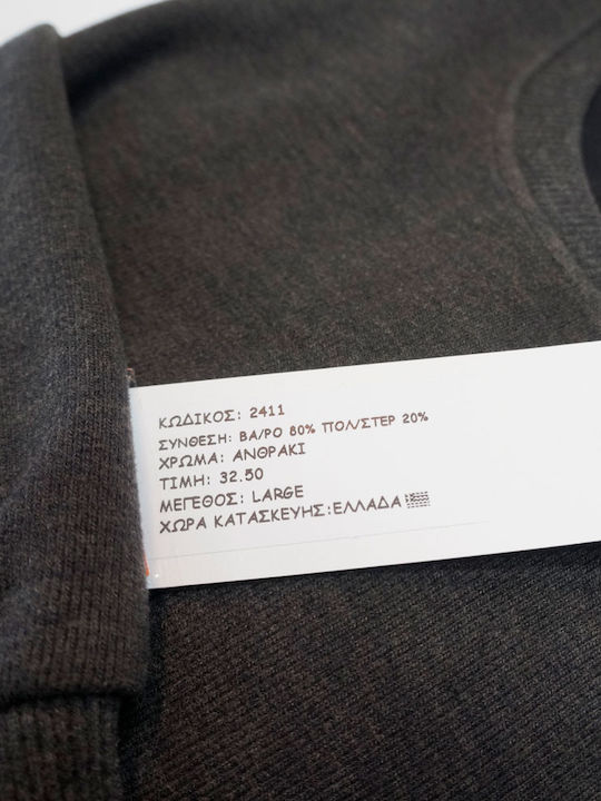 T-shirt Ανθρακί