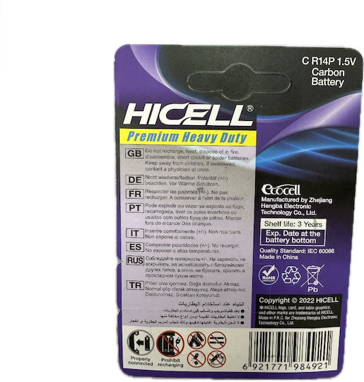 Hicell R14 R14p Цинкови батерии Цинк C 1.5V 2бр