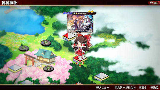 Touhou Danmaku Kagura Phantasia Lost Switch-Spiel