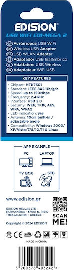 Edision USB Адаптер За Мрежа С Безжична Връзка Wi-Fi 150Mbps