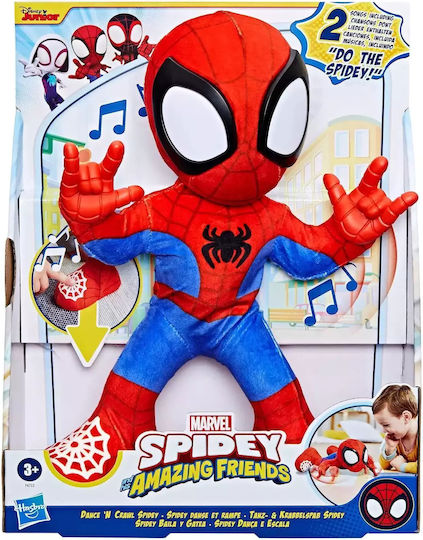 Φigură de acțiune Spider-Man Spidey and His Amazing Friends Dance 'N Crawl cu Sunete și Lumini pentru copii de 3+ ani ani 25.4cm cm