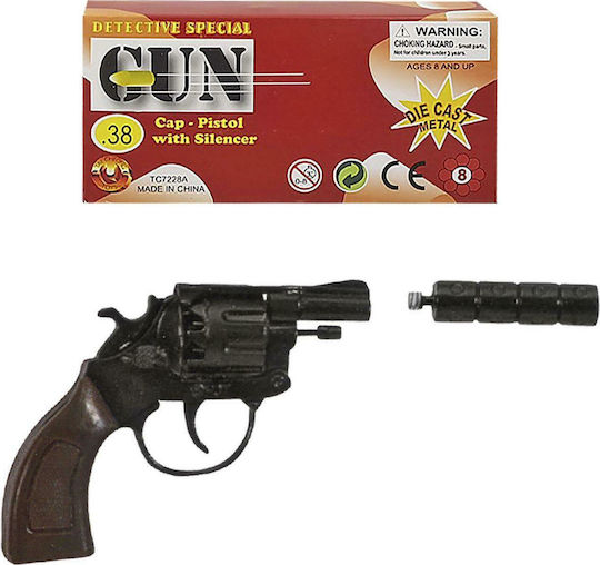 Carnival Gun 1pcs