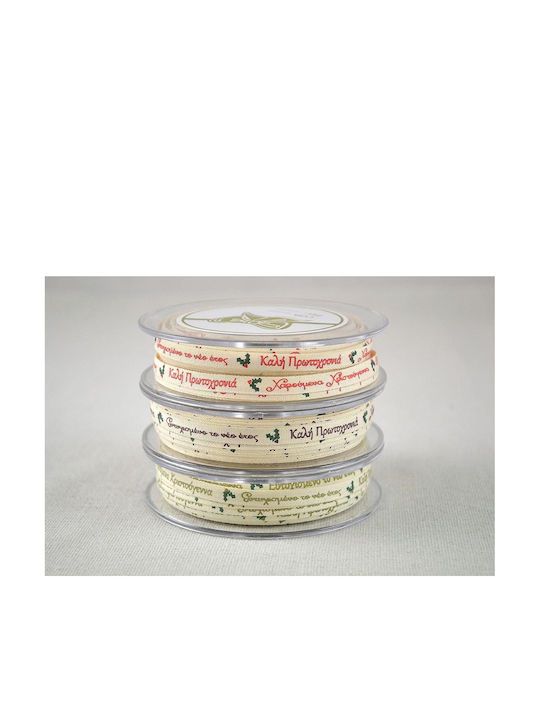 Kappa Decor Christmas Ribbon Red 2300x0.6cm 1pc