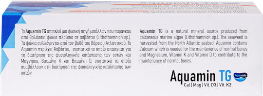 Viogenesis Aquamin TG με Βιταμίνη D3 60 φυτικές κάψουλες