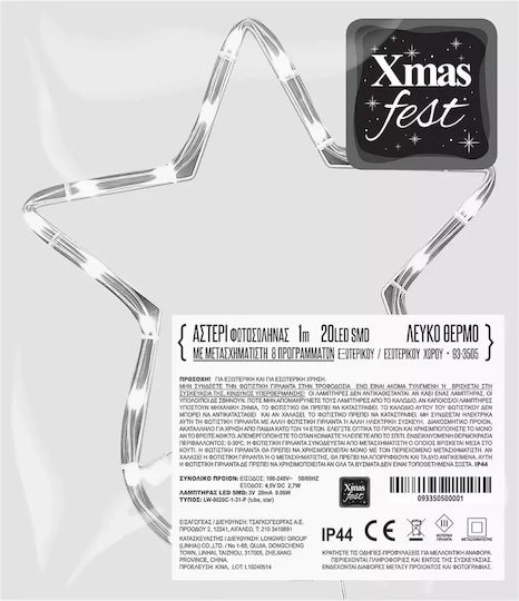 XMASfest Stea Cu Lumină LED Alb Cald 30 cm XMASfest Stea Cu Lumină LED Alb Cald 30 cm