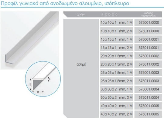 Alfer Aluminium Profile Aluminum for Steps Aluminum Equilateral Angle 25x25x1.5mm 1m 100x2.5x2.5cm