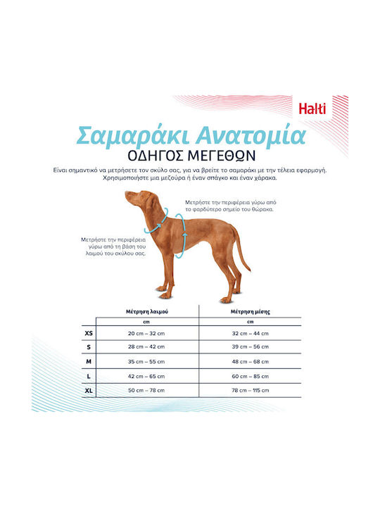 Halti Harness Small Halti Harness Small