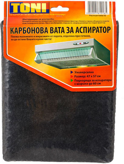 Памучен Аспиратор Активиран Въглен Toni V2