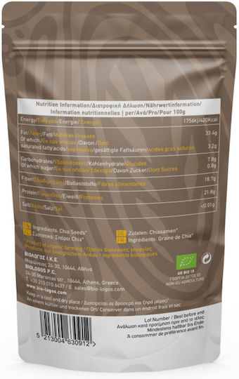 Βιο-λογος Σποροι Chia Bio 200gr