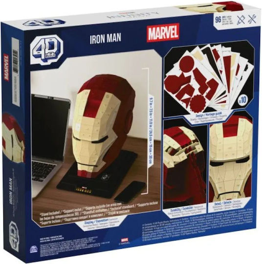 Spin Master Marvel: Iron Man Iron Man Κράνος Ρέπλικα