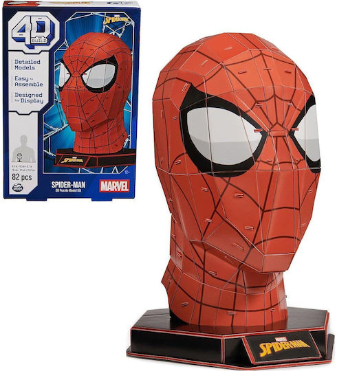 Spin Master Marvel Spiderman Фигура 16см 82 Бройки