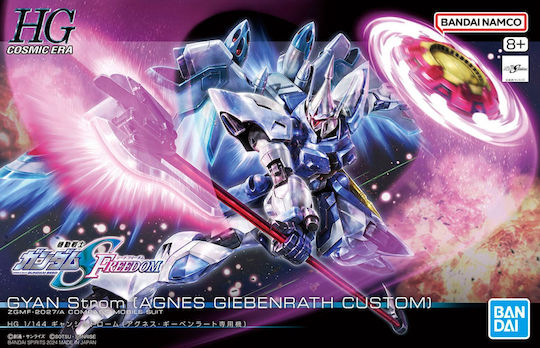 Collectible Figure Bandai Gun66307