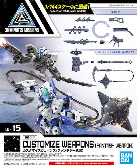 Bandai Spirits 30MM: Customize Weapons Όπλο Ρέπλικα μήκους 3εκ. σε Κλίμακα 1:144