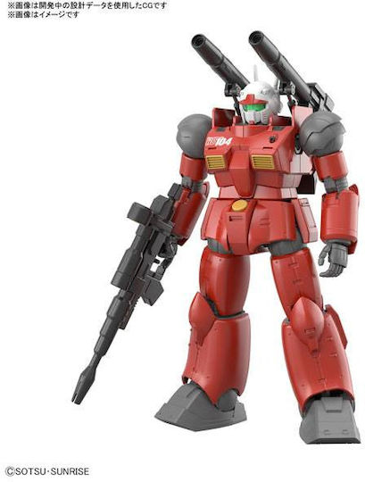 Banpresto Gundam Фигура в Мащаб 1:144