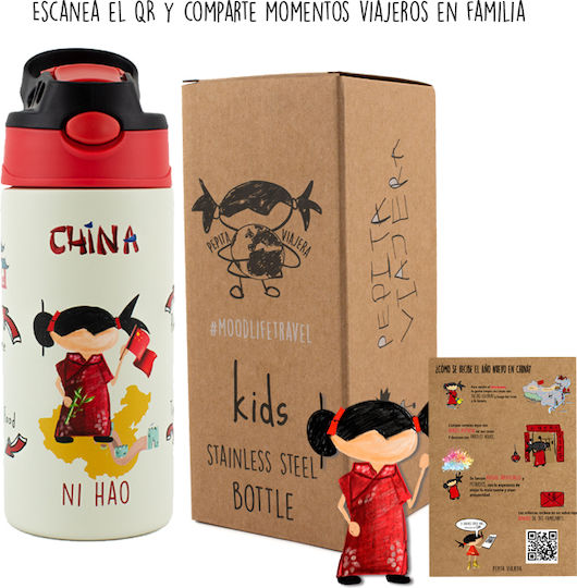 Pepita Viajera Kids Water Bottle Thermos Stainless Steel with Straw Red 400ml