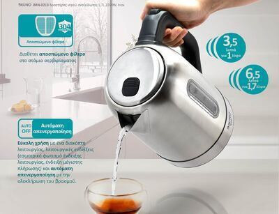 Bruno Kettle 1.7lt 2200W Silver