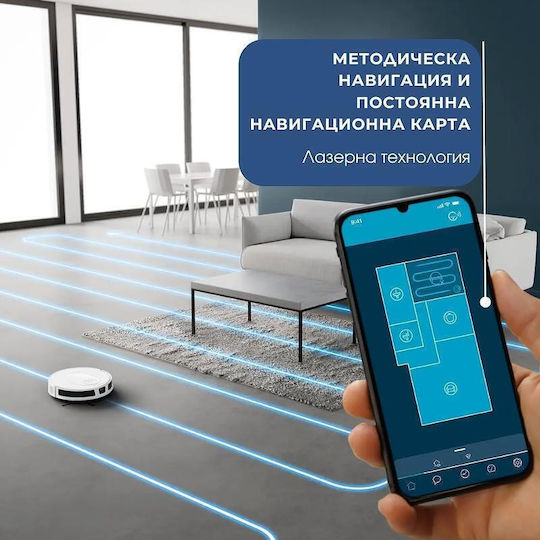 Rowenta X-Plorer Serie 70 Прахосмукачка Робот с Картографиране Laser и Всмукателна Мощност 2300Pa Бяла