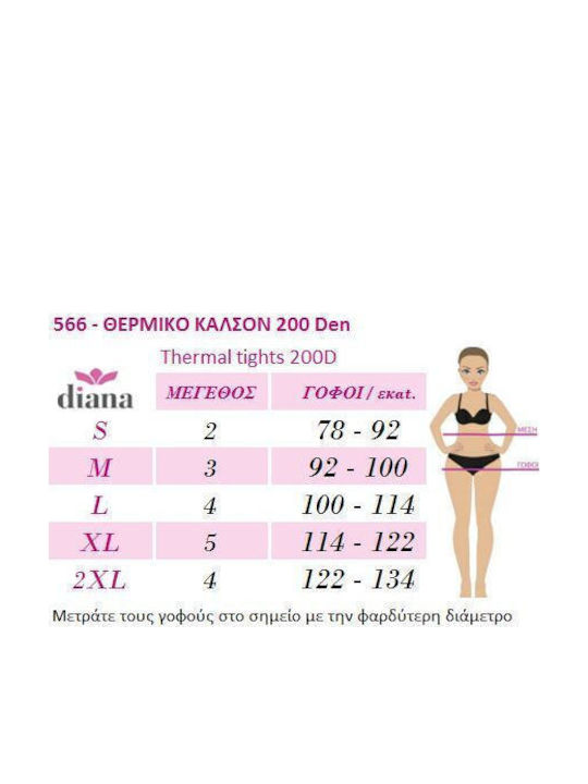 B50 Θερμικο Αδιαφανές Καλσόν 200d Μαύρο