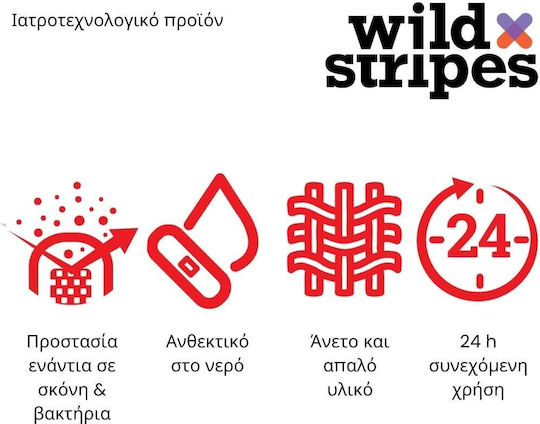 Wild Stripes Classic Sensitive Kids Plasters 20pcs