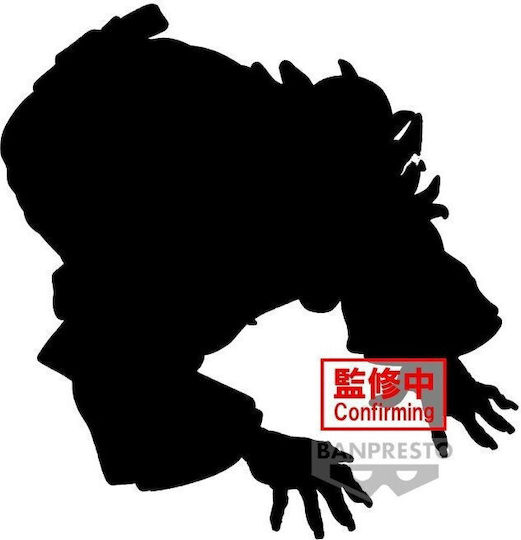 Banpresto Demon Slayer: Dämonenjägerin Serie Figur 5cm