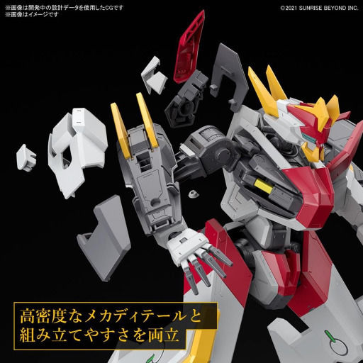 Namco - Bandai Gundam Kyoukai Senki Mailes Kenbu Zan Action Figure Height 4cm in Scale 1:48