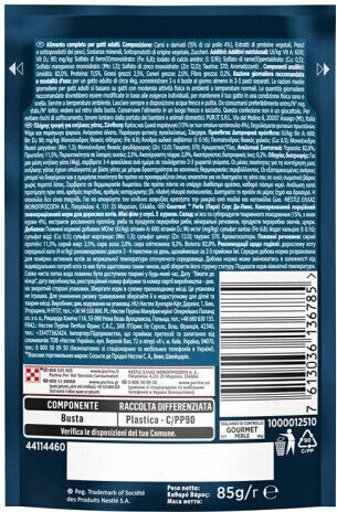 Gourmet Υγρή Τροφή για Ενήλικες Γάτες σε Φακελάκι με Κοτόπουλο 85gr