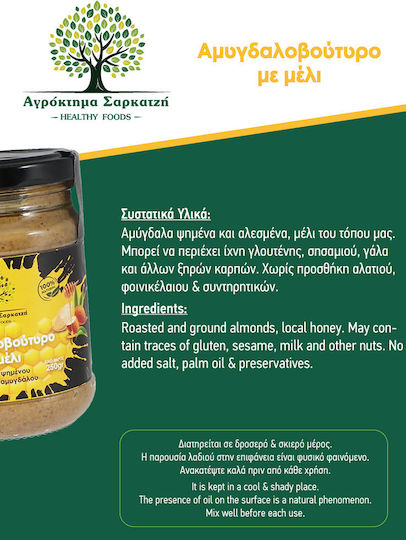 Almond Butter Honey 500g