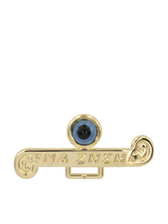 Kontopoulos Charm Φυλαχτό από Χρυσό 9Κ Kontopoulos Charm Φυλαχτό από Χρυσό 9Κ