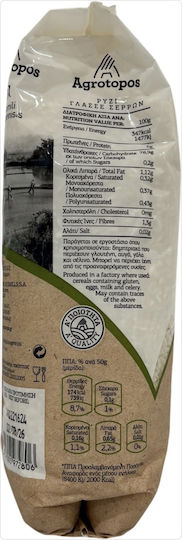 Agrotopos Rice Glaze 1kg