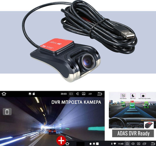 Автомобилна DVR камера за Паркет със самозалепващо се фолио
