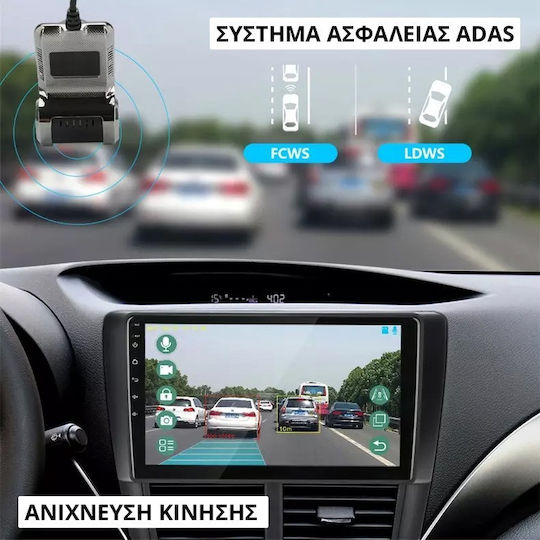 Автомобилна DVR камера за Паркет със самозалепващо се фолио