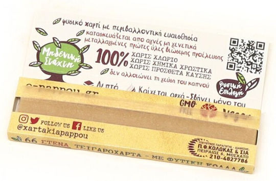 Tou Pappou Листчета за свиване на цигари Тясна 66 листове 1бр