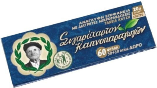 Του Παππού Μπλε Χαρτάκια Στριφτού Τσιγάρου 60 φύλλα 1τμχ