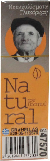 Tou Pappou Natural Free Листчета за свиване на цигари Стандартна Цигарен хартия 60 листове 1бр